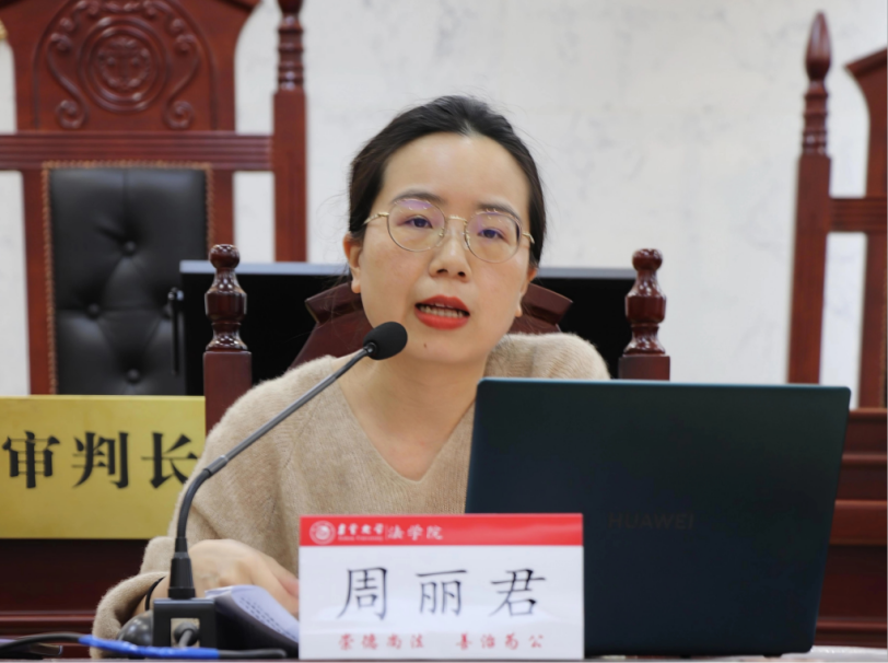 周丽君.png
