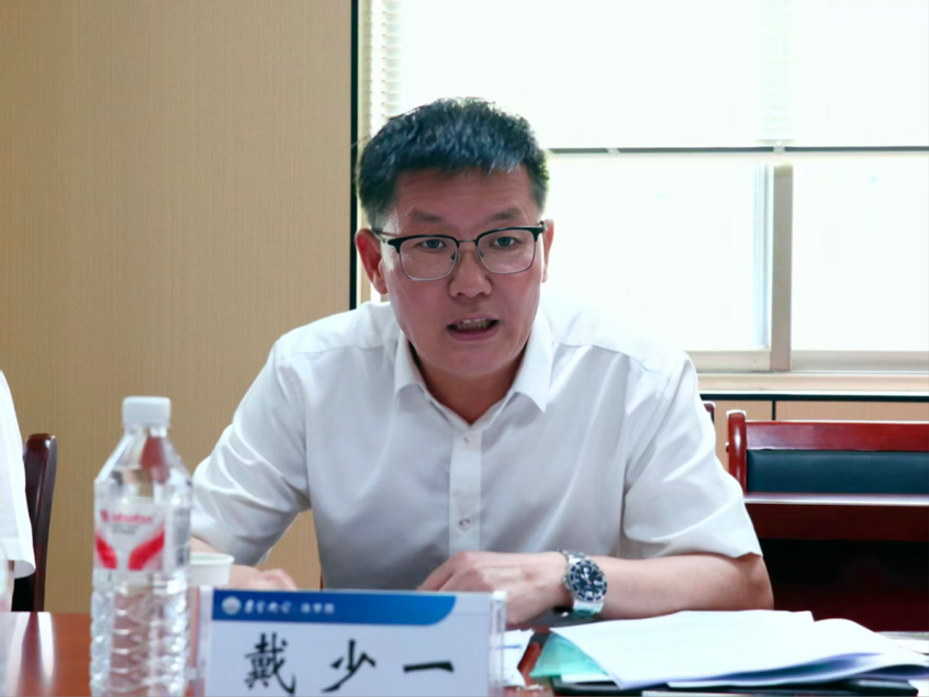 戴少一.png